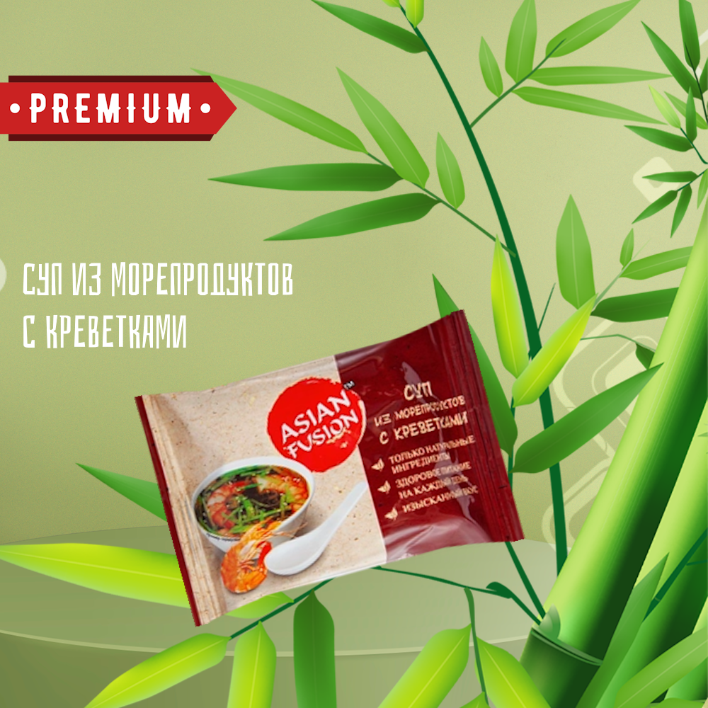 Суп из морепродуктов с креветками Premium  - передать осужденному в СИЗО, ИК, КП, ЛИУ, Тюрьмы