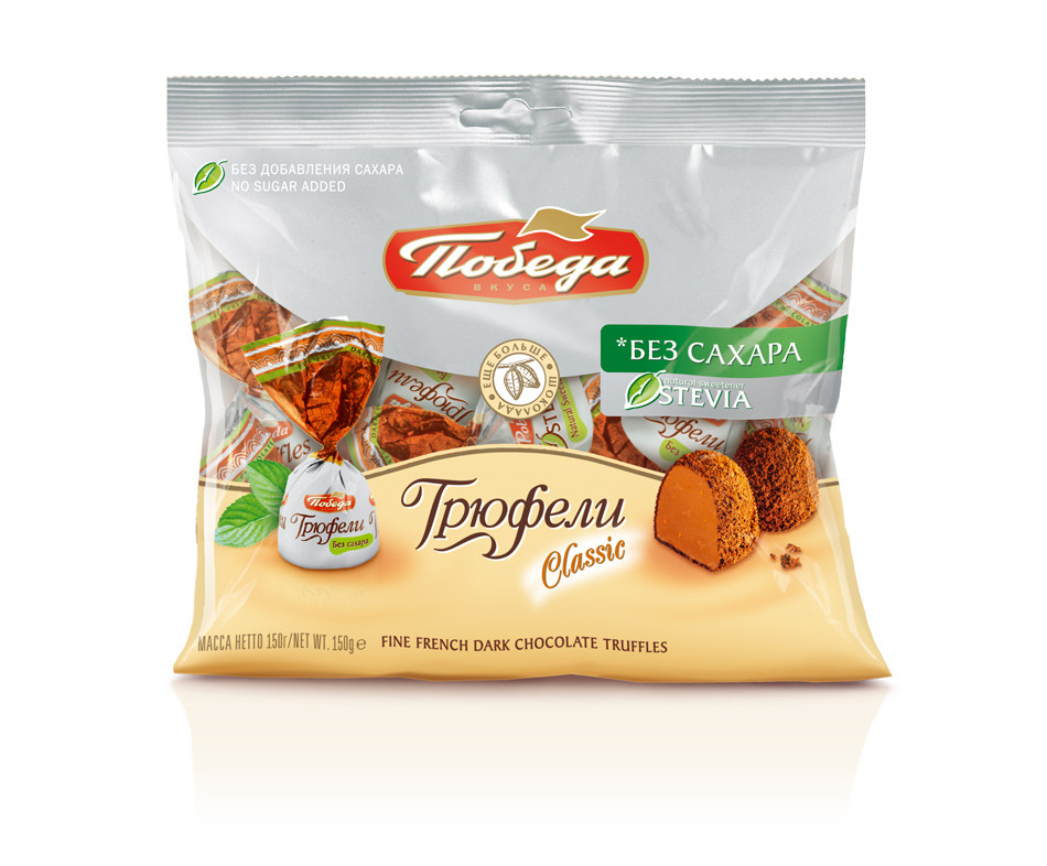 Конфеты ПОБЕДА ВКУСА Шоколадные трюфели с темным какао, без сахара  - передать осужденному в СИЗО, ИК, КП, ЛИУ, Тюрьмы