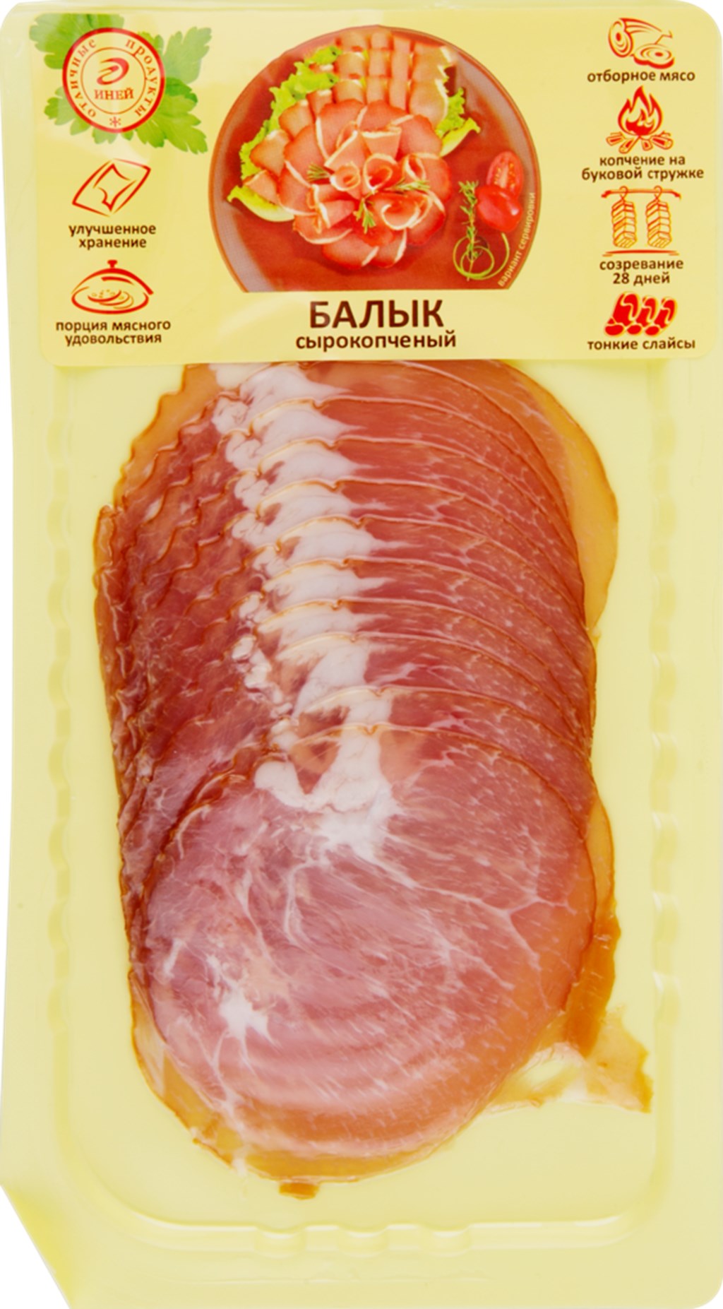 Колбаса нарезка с/к Балык Иней  - передать осужденному в СИЗО, ИК, КП, ЛИУ, Тюрьмы