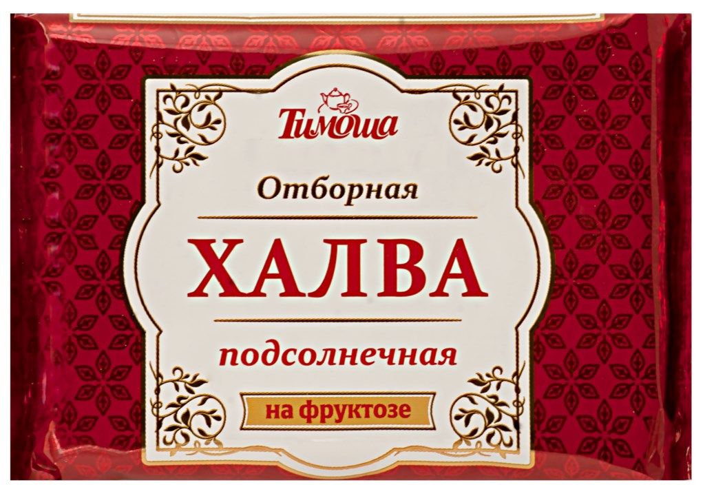 Халва подсолнечная ТИМОША на фруктозе  - передать осужденному в СИЗО, ИК, КП, ЛИУ, Тюрьмы