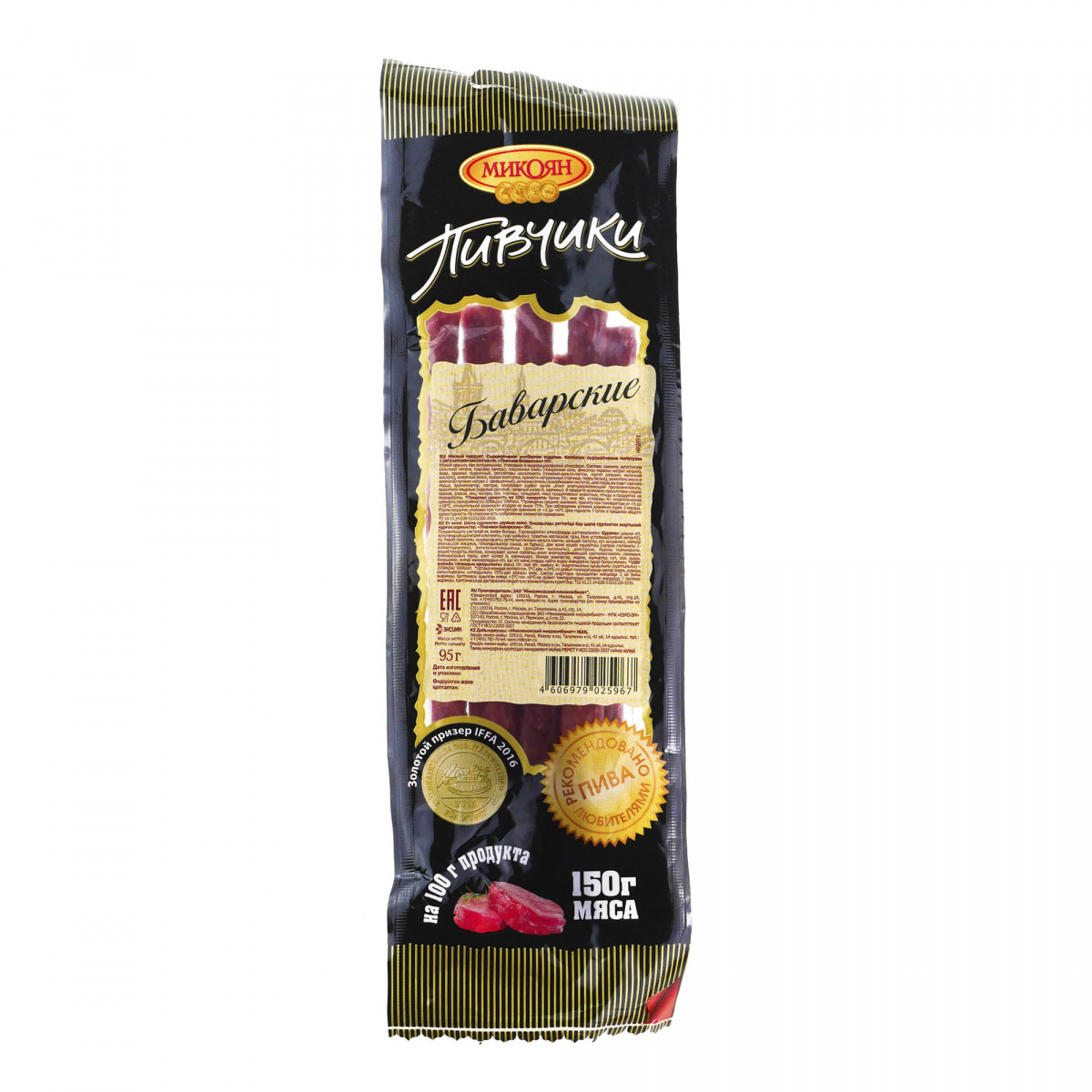 Пивчики Баварские Микоян  - передать осужденному в СИЗО, ИК, КП, ЛИУ, Тюрьмы