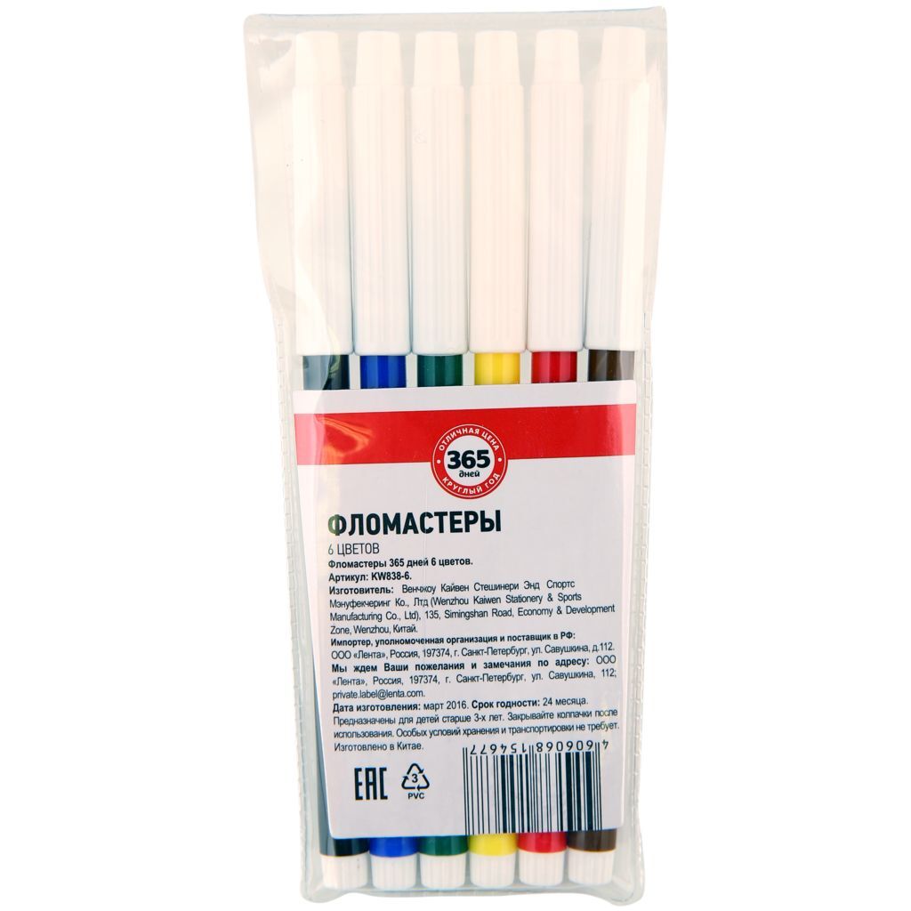 Набор фломастеров 365 ДНЕЙ 6 цветов  - передать осужденному в СИЗО, ИК, КП, ЛИУ, Тюрьмы