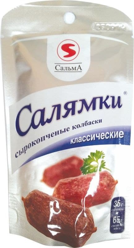 Салямки с/к Сальма классические  - передать осужденному в СИЗО, ИК, КП, ЛИУ, Тюрьмы