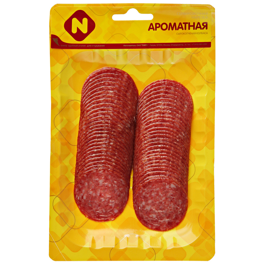 Колбаса нарезка с/к Салями Ароматная Останкино  - передать осужденному в СИЗО, ИК, КП, ЛИУ, Тюрьмы